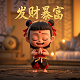 ps真人变动漫人物